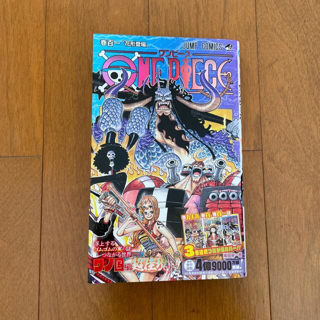 集英社(シュウエイシャ)のＯＮＥ　ＰＩＥＣＥ 巻１０１ エンタメ/ホビーの漫画(少年漫画)の商品写真