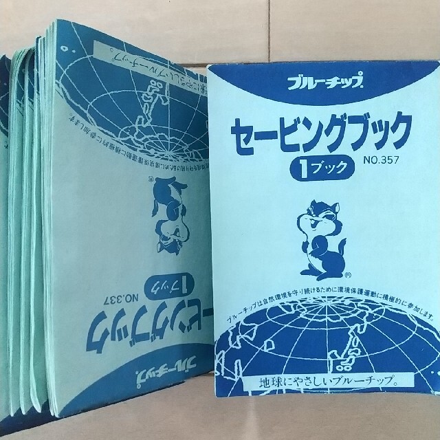 ブルーチップ 45冊チケット その他 - その他