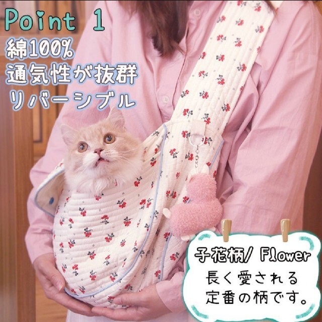 ❴送料無料❵定価3580円美品犬、猫用バック🤗画像が全てです。 その他のペット用品(犬)の商品写真