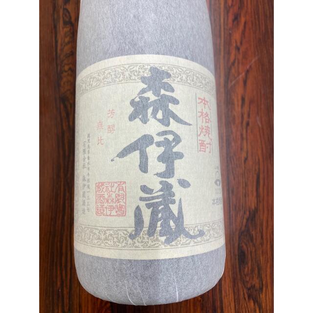 森伊蔵1800ml