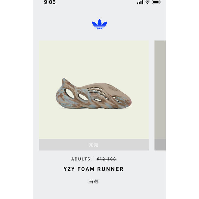 adidas(アディダス)のadidas YEEZY Foam Runner "Mx Sand Grey" メンズの靴/シューズ(サンダル)の商品写真