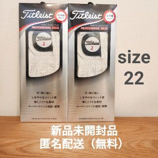 タイトリスト(Titleist)のTitleist(タイトリスト)  プロフェッショナルテック ゴルフグローブ22(その他)