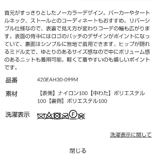 RODEO CROWNS WIDE BOWL(ロデオクラウンズワイドボウル)の新品 柄カーキ レディースのジャケット/アウター(その他)の商品写真