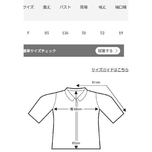 RODEO CROWNS WIDE BOWL(ロデオクラウンズワイドボウル)の新品 柄カーキ レディースのジャケット/アウター(その他)の商品写真