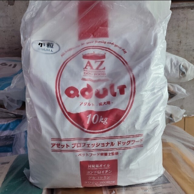 AZ アゼットプロフェッショナル アダルト 小粒 10kg x3個 www