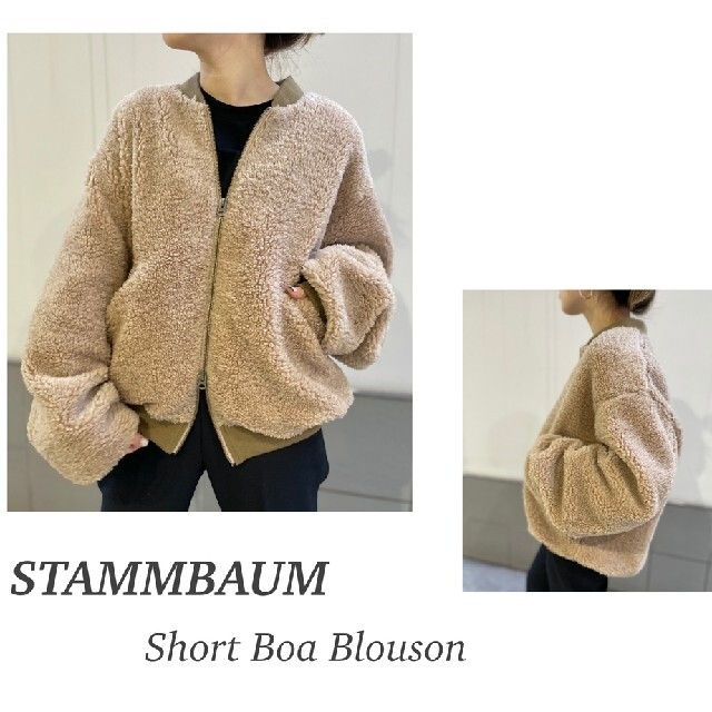 L'Appartement DEUXIEME CLASSE - 【STAMMBAUM/シュタンバウム】 Short Boa Bluzon