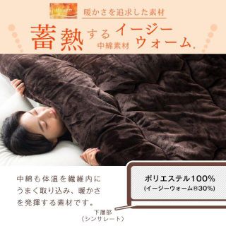 掛け布団 シングル シンサレート 洗える 暖かい 掛ふとん 掛布団(布団)