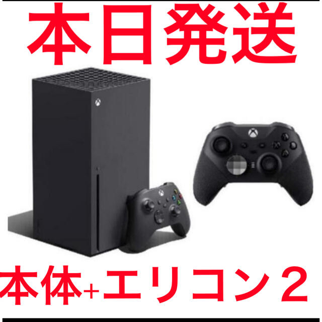 Xbox Series X Elite コントローラー シリーズ 2セット