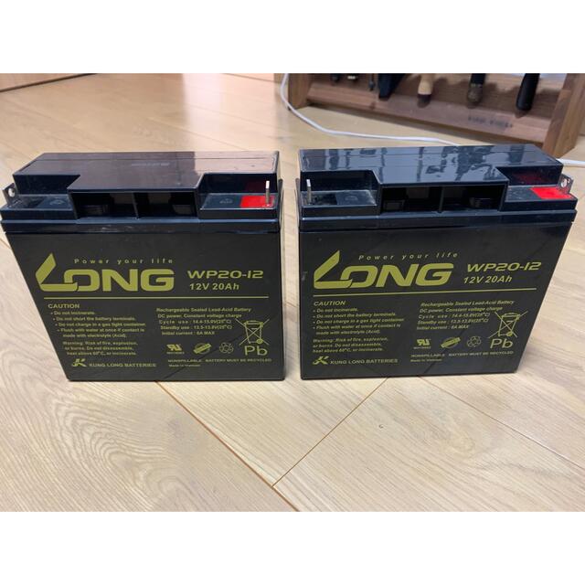 WP20-12　2個セット12V 20Ah LONGバッテリー