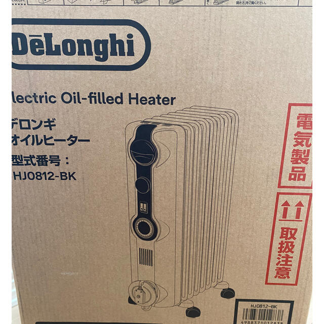 【新品未開封品】DeLonghi オイルヒーター HJ0812-BK