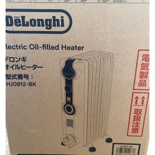 デロンギ(DeLonghi)の【新品未開封品】DeLonghi オイルヒーター HJ0812-BK(オイルヒーター)