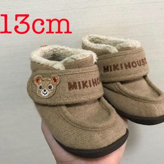 ミキハウス(mikihouse)の【まりさん購入予定】MIKIHOUSEショートブーツ☆13cm(ブーツ)