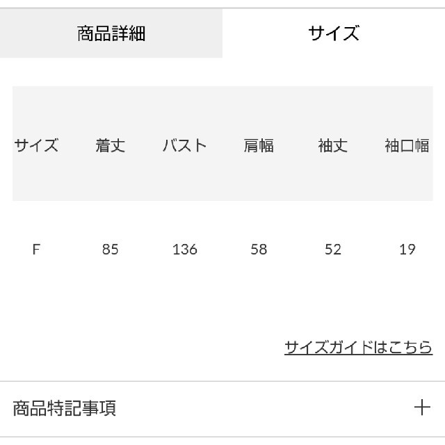 RODEO CROWNS WIDE BOWL(ロデオクラウンズワイドボウル)の新品 柄ブラック(リバーシブル仕様) レディースのジャケット/アウター(その他)の商品写真