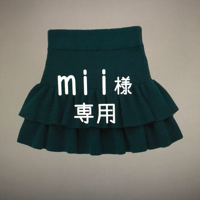 mii様専用 キッズ/ベビー/マタニティのキッズ服女の子用(90cm~)(ニット)の商品写真