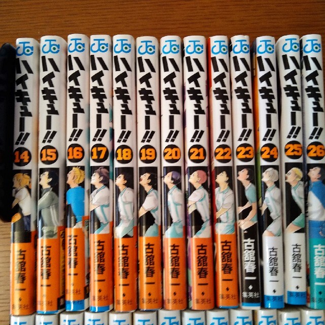 ハイキュー!!　14〜45巻セット（32冊）