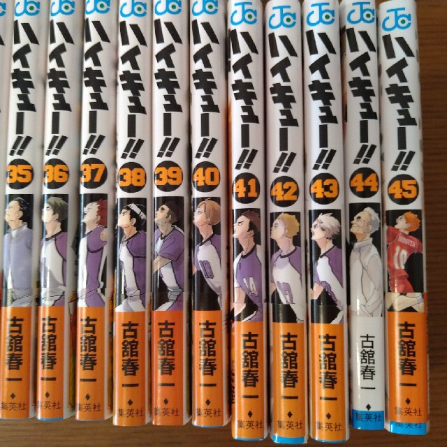 ハイキュー!!　14〜45巻セット（32冊）