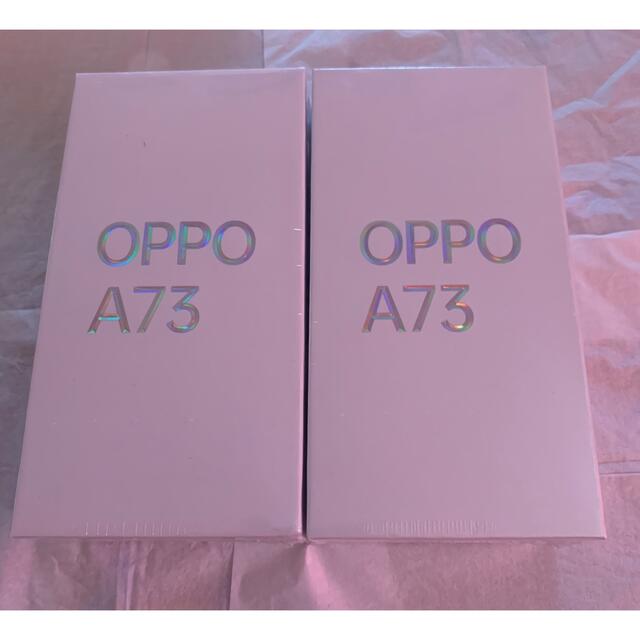 携帯本体　OPPO A73オレンジ2台新品未使用