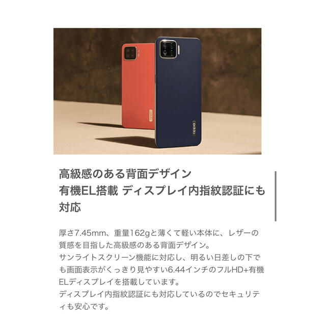 携帯本体 OPPO A73オレンジ2台新品未使用 携帯本体 OPPO A73オレンジ2台新品未使用