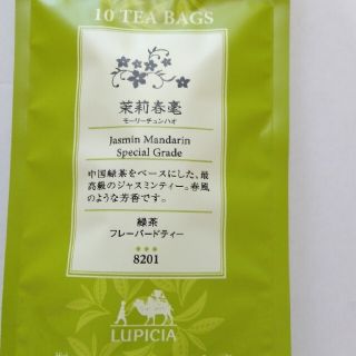 ルピシア(LUPICIA)のルピシア    モーリーチュンハオ(茶)