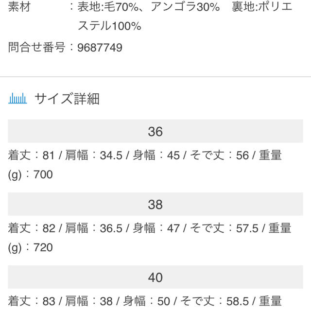 SLOBE IENA(スローブイエナ)のTimeSale！iena slobe  カワリオリノーカラーzipロングコート レディースのジャケット/アウター(ノーカラージャケット)の商品写真