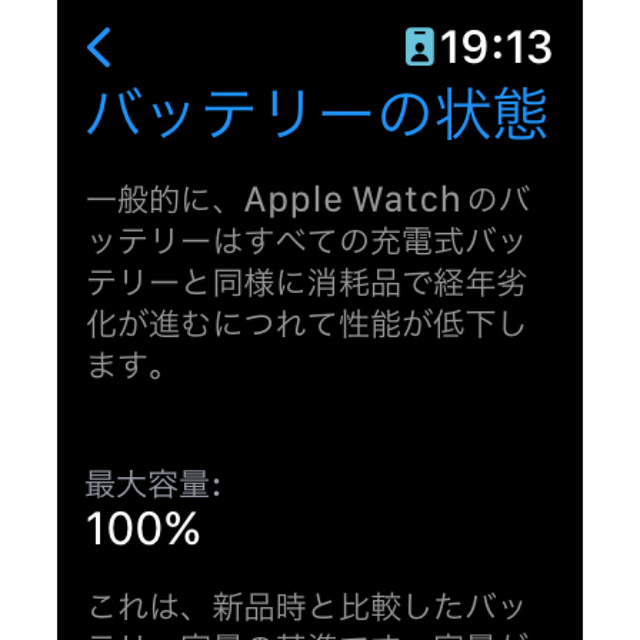 Apple(アップル)のApple Watch 6 44mm ブルー メンズの時計(腕時計(デジタル))の商品写真