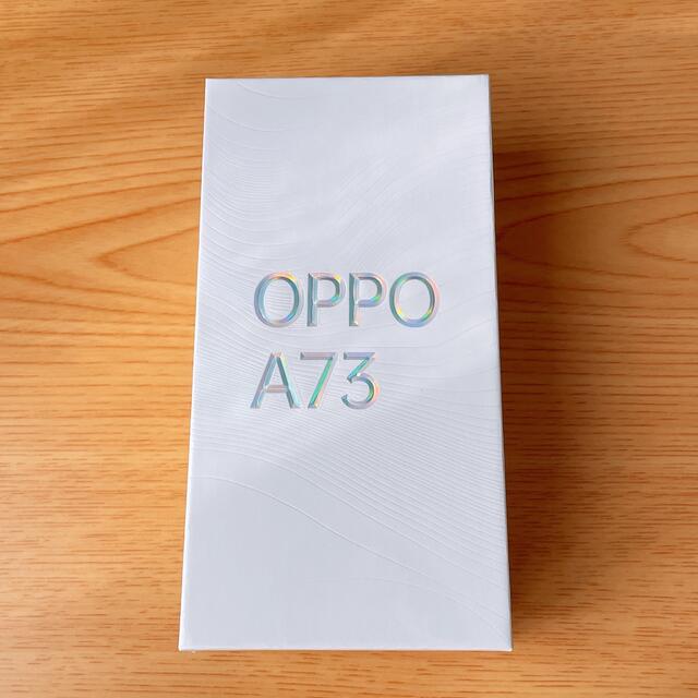 新品未開封　Oppo A73 ネービーブルー CPH2099