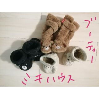 ミキハウス(mikihouse)のミキハウス　ブーティ　3セット(靴下/タイツ)