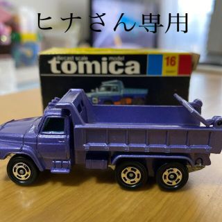 トミー(TOMMY)の【絶版・廃盤】黒箱トミカ　NO.16 ニッサンディーゼル　ダンプトラック　希少品(ミニカー)