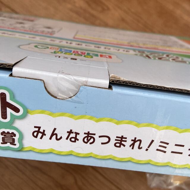 あつまれどうぶつの森　1番くじ　ラストワン賞セット 2