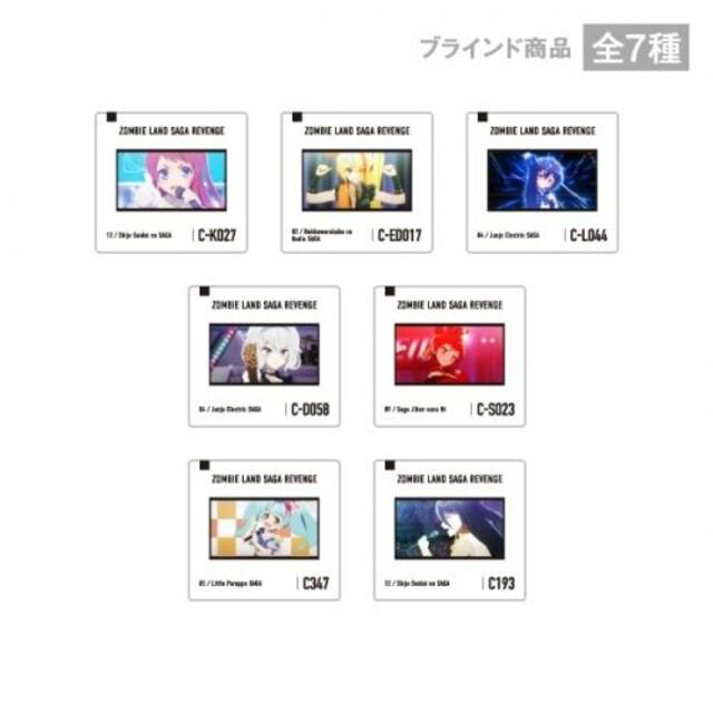 【値下げ中】ゾンビランドサガR　MAPPA展　フィルムコレクション　全7種