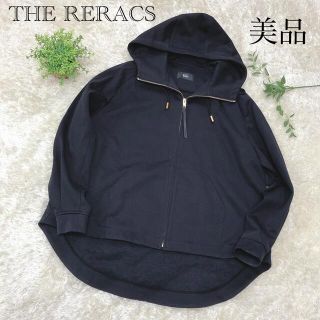 ドゥーズィエムクラス(DEUXIEME CLASSE)の専用【美品】定価33000円　THE RERACS ♡ ジップアップパーカー　(パーカー)