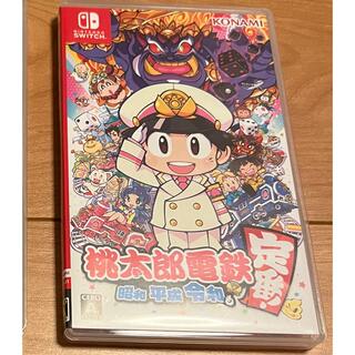 ニンテンドースイッチ(Nintendo Switch)の桃太郎電鉄 ～昭和 平成 令和も定番！～(家庭用ゲームソフト)