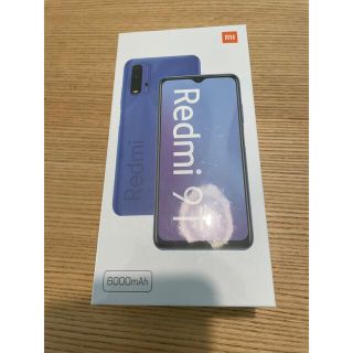 アンドロイド(ANDROID)の新品未開封 Xiaomi Redmi 9T simフリー(スマートフォン本体)