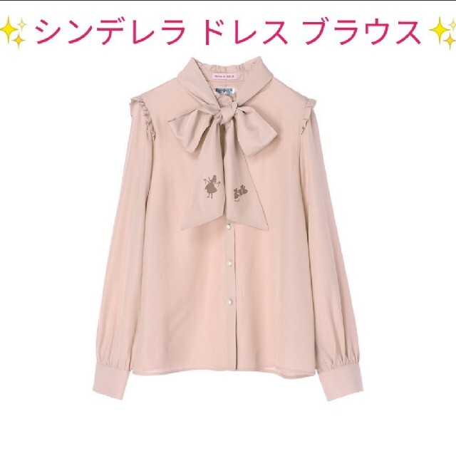 Maison de FLEUR - ☆オンラインショップ 完売 シンデレラ ブラウス