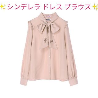 メゾンドフルール(Maison de FLEUR)の★オンラインショップ 完売 シンデレラ ブラウス メゾンドフルール あいにゃん(シャツ/ブラウス(長袖/七分))