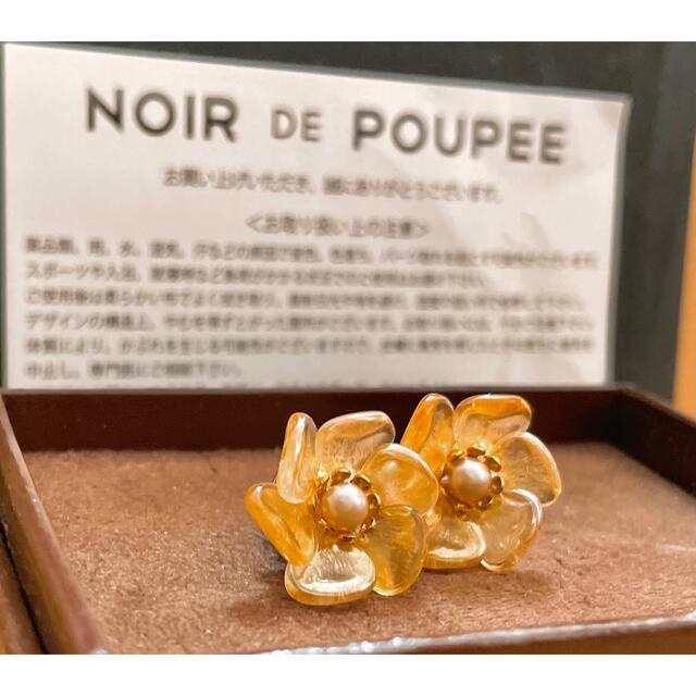 NOIR DE POUPEE パールフラワーピアス