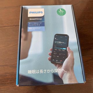 フィリップス(PHILIPS)のPHILIPS  SmartSleep ディープスリープヘッドバンド2(その他)