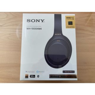 ソニー(SONY)のWH-1000XM4 LM ミッドナイトブルー SONY ソニー ワイヤレス(ヘッドフォン/イヤフォン)