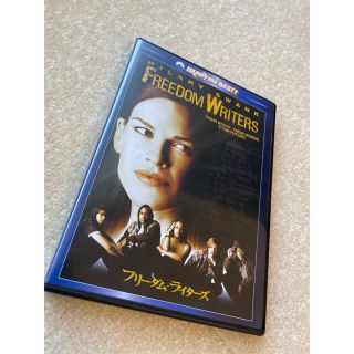 フリーダム・ライターズ　スペシャル・コレクターズ・エディション DVD(外国映画)