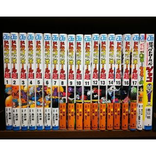 ドラゴンボール 新品 全巻セットの通販 43点 | ドラゴンボールの