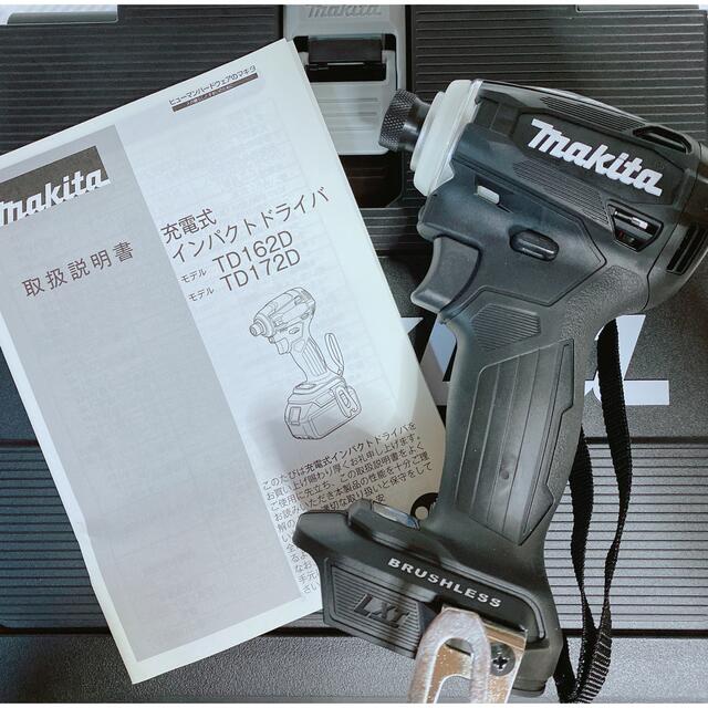 Makita 最新インパクトドライバー　TD172d 18v ケースセット