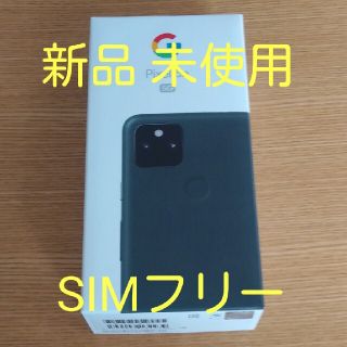 グーグル(Google)のGoogle Pixel 5a 5G 128GB Mostly Black(スマートフォン本体)