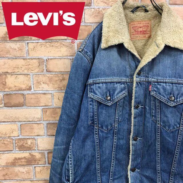 リーバイス　Levi's　ボア　デニム　ジャケット　ビッグサイズ　ヴィンテージ