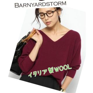 バンヤードストーム(BARNYARDSTORM)の⭐Runaruna様専用⭐(ニット/セーター)