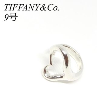 ティファニー(Tiffany & Co.)のティファニー TIFFANY&Co. 9号 オープン ハート リング 指輪(リング(指輪))