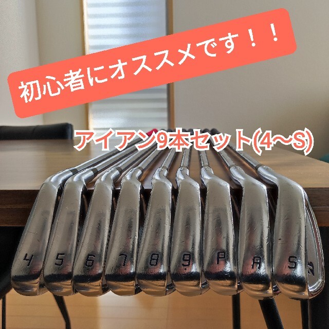 【値下げ】BRIDGESTONE JGR Forged Iron