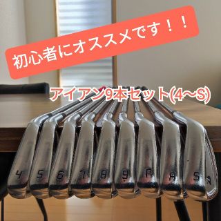 ブリヂストン(BRIDGESTONE)の【値下げ】BRIDGESTONE JGR Forged Iron(クラブ)