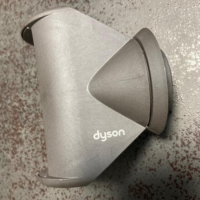 Dyson(ダイソン)のダイソンドライヤー付属品　※本体ではありません スマホ/家電/カメラの美容/健康(ドライヤー)の商品写真