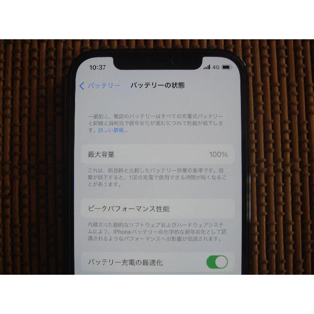 iPhone 12 Pro 128GB Pacific Blue SIMフリー