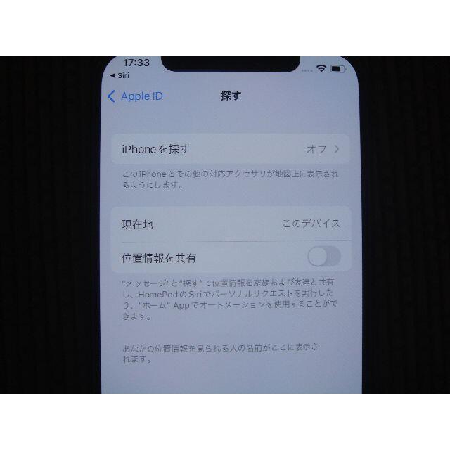 iPhone 12 Pro 128GB Pacific Blue SIMフリー